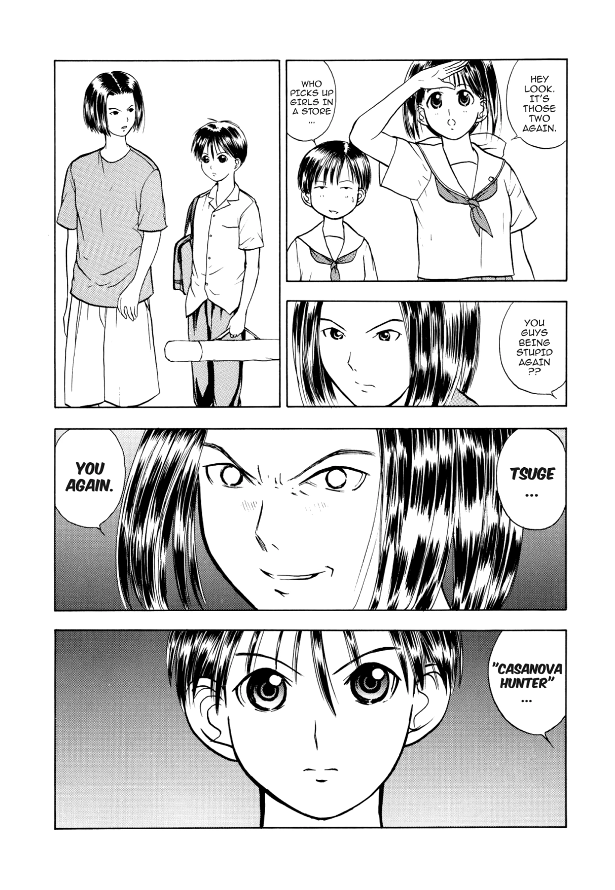 How to Create a God. Chapter 23 page 25 - 