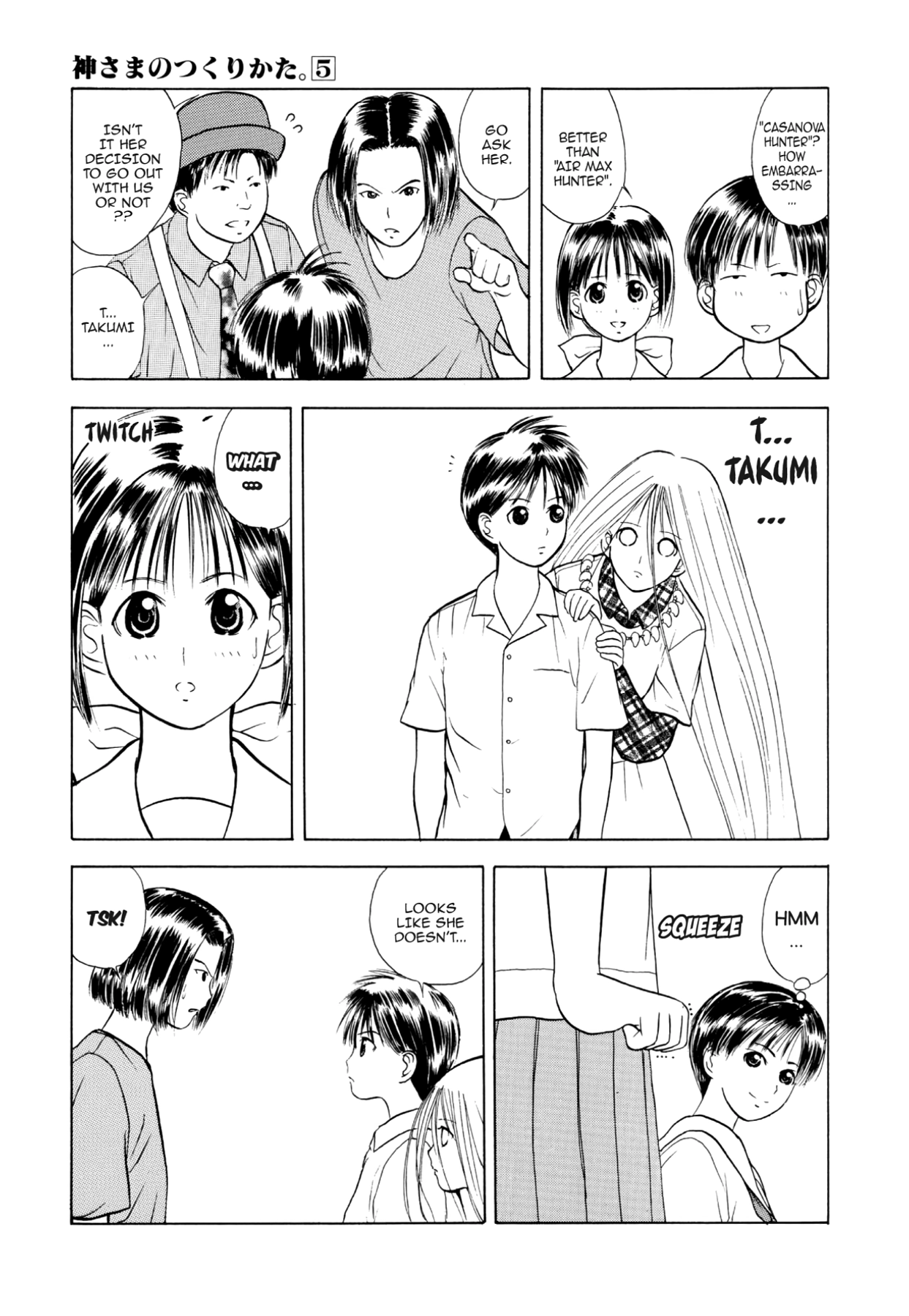 How to Create a God. Chapter 23 page 26 - 