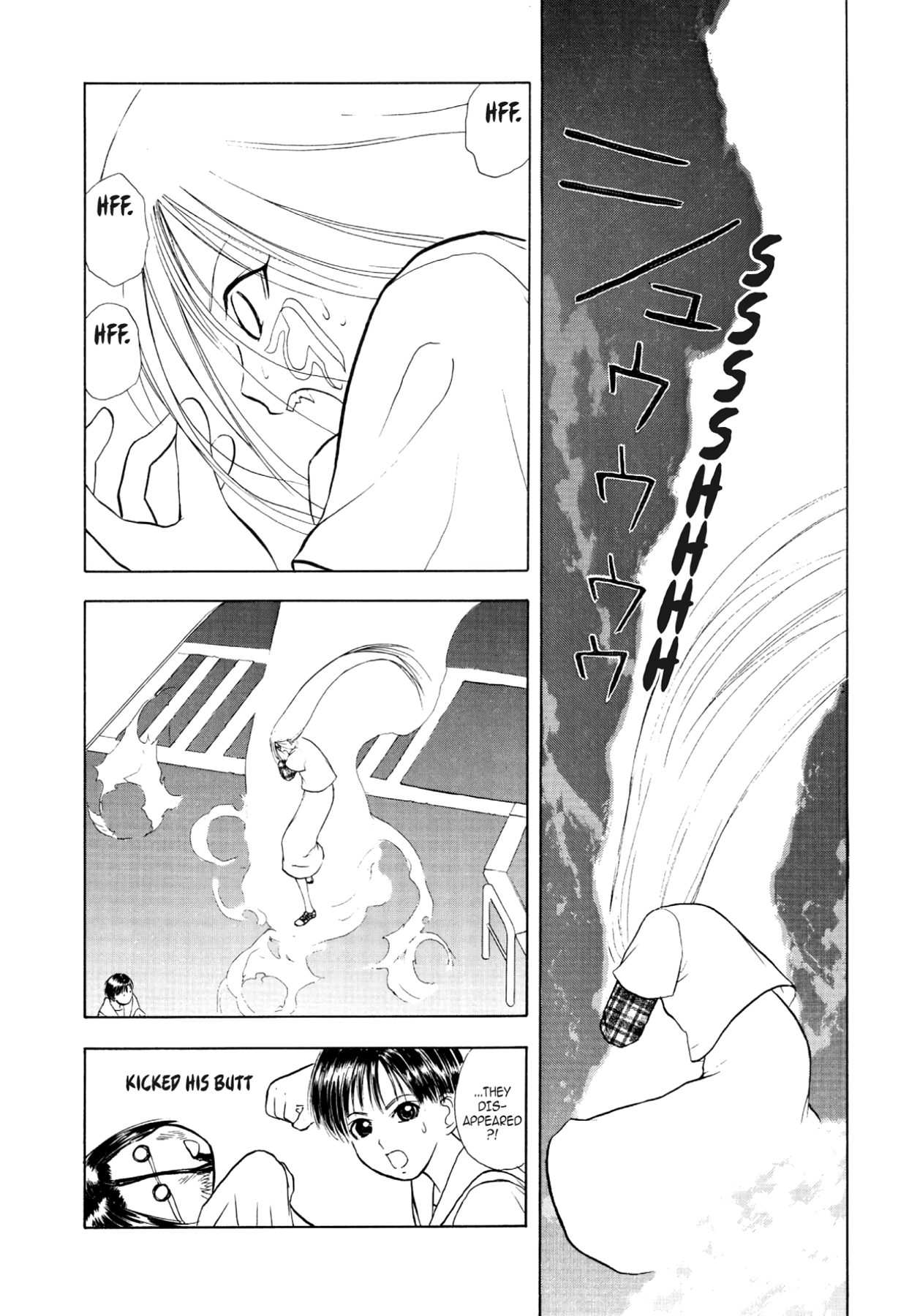 How to Create a God. Chapter 23 page 33 - 
