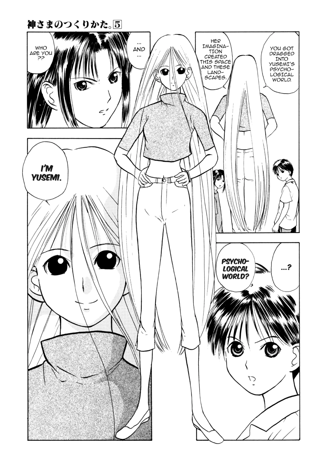 How to Create a God. Chapter 23 page 38 - 