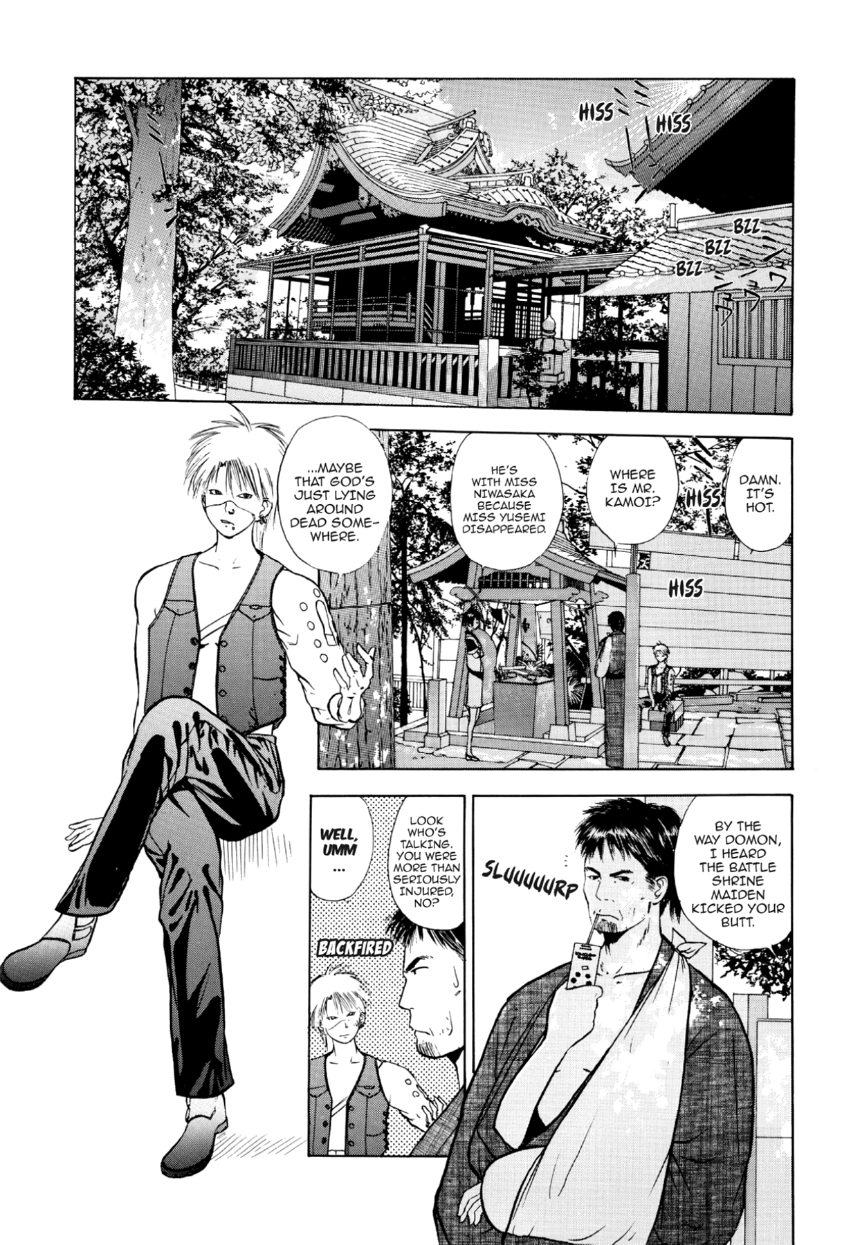 How to Create a God. Chapter 23 page 5 - 