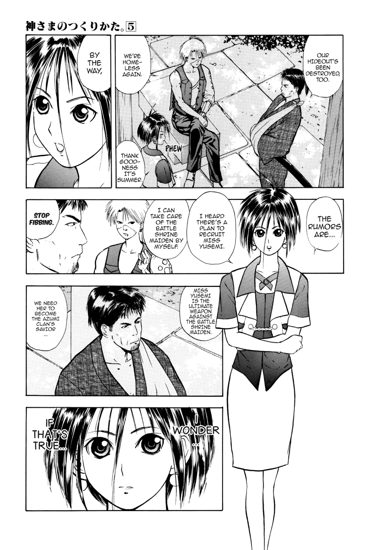 How to Create a God. Chapter 23 page 6 - 