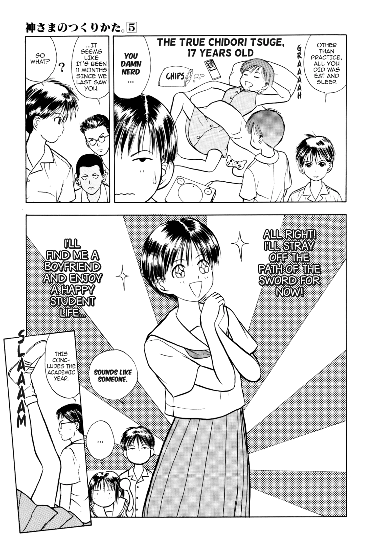 How to Create a God. Chapter 23 page 10 - 