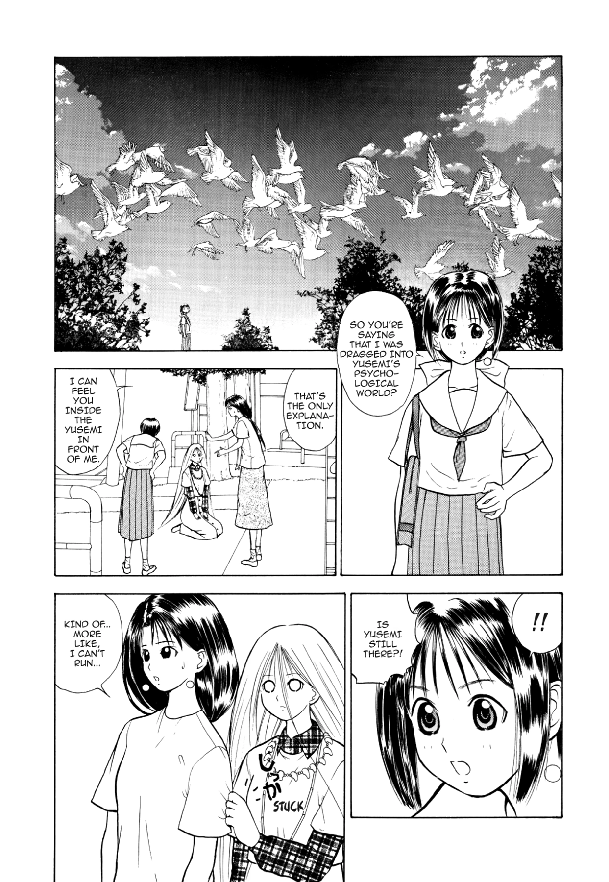 How to Create a God. Chapter 24 page 2 - 