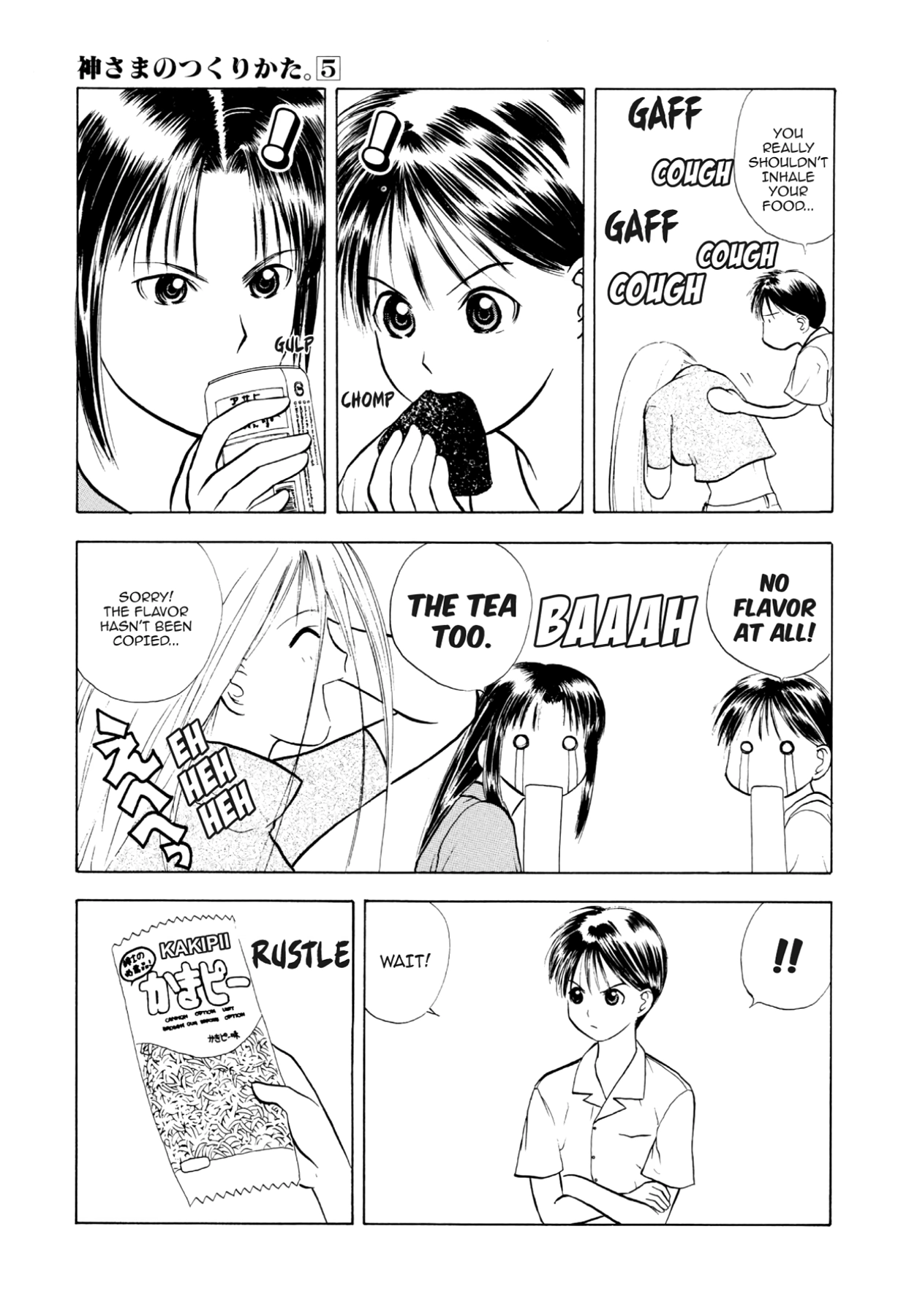 How to Create a God. Chapter 24 page 11 - 