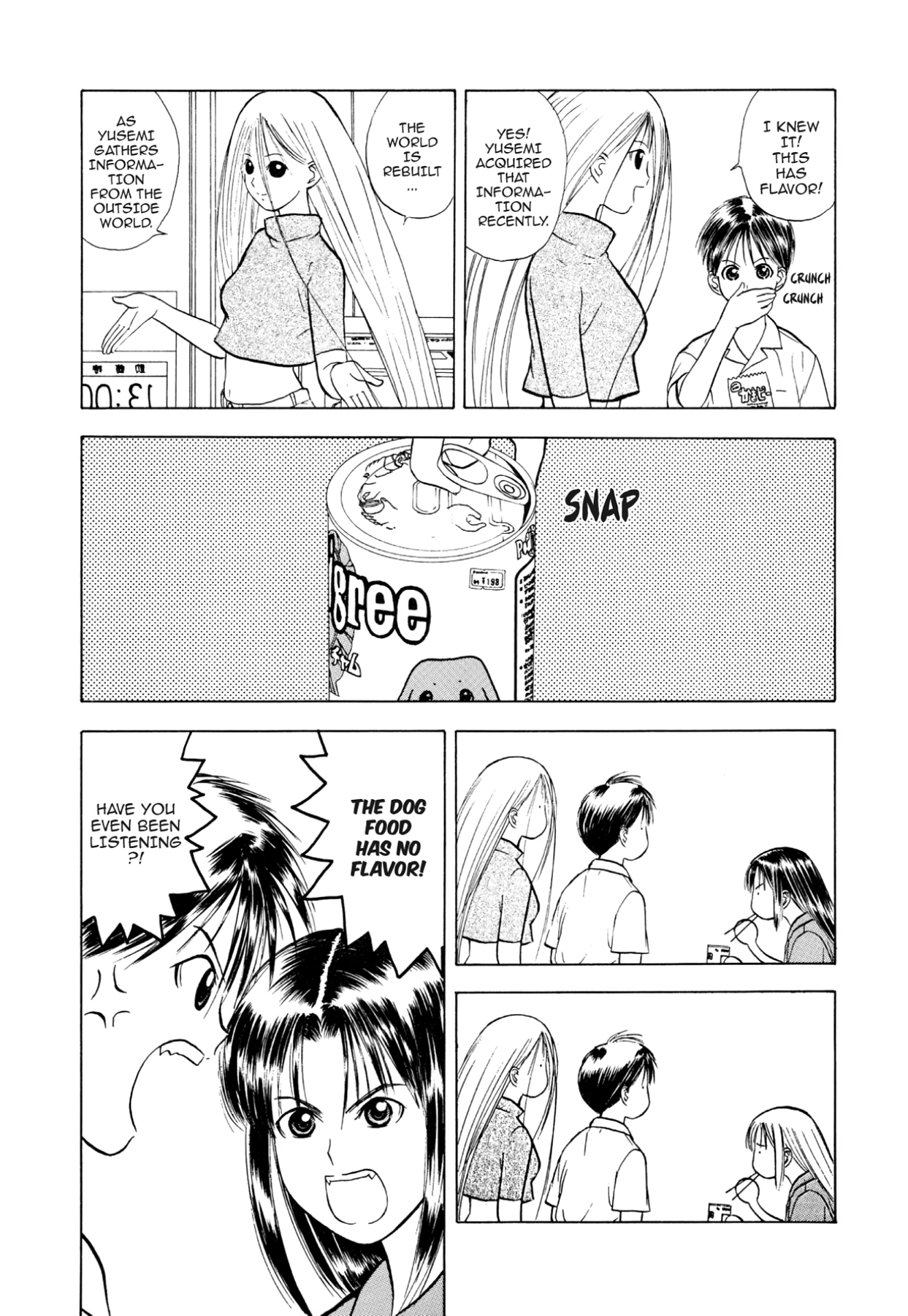 How to Create a God. Chapter 24 page 12 - 