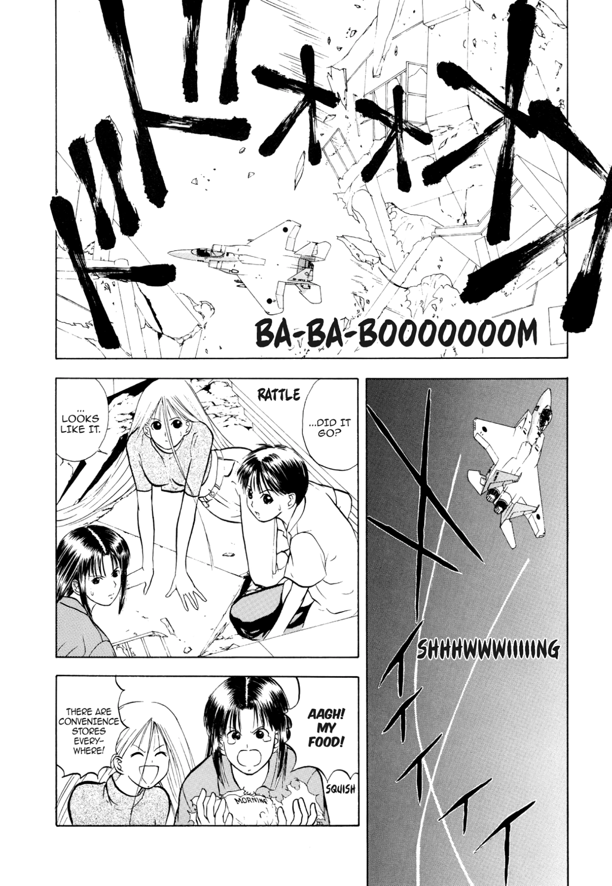 How to Create a God. Chapter 24 page 16 - 