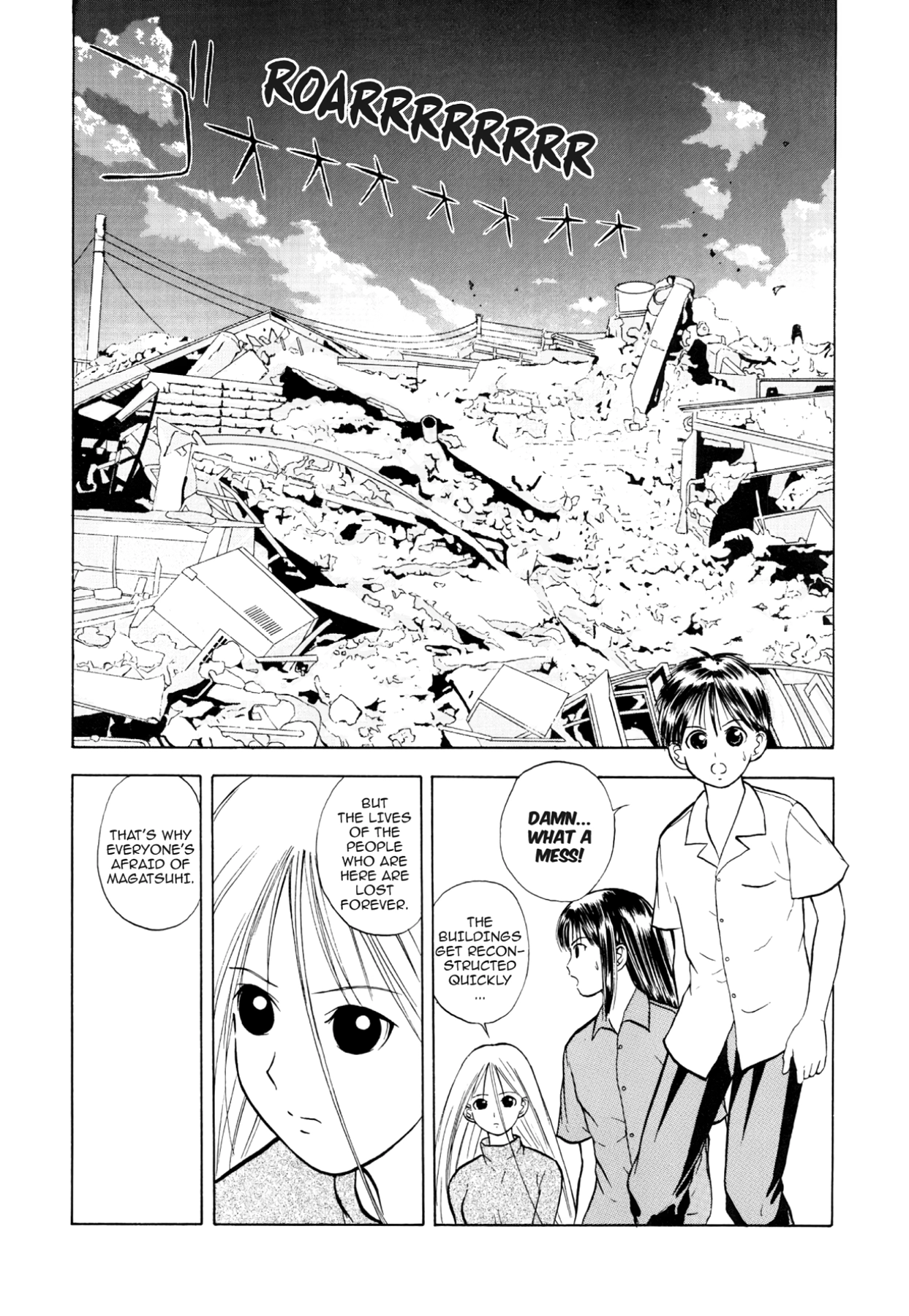 How to Create a God. Chapter 24 page 17 - 