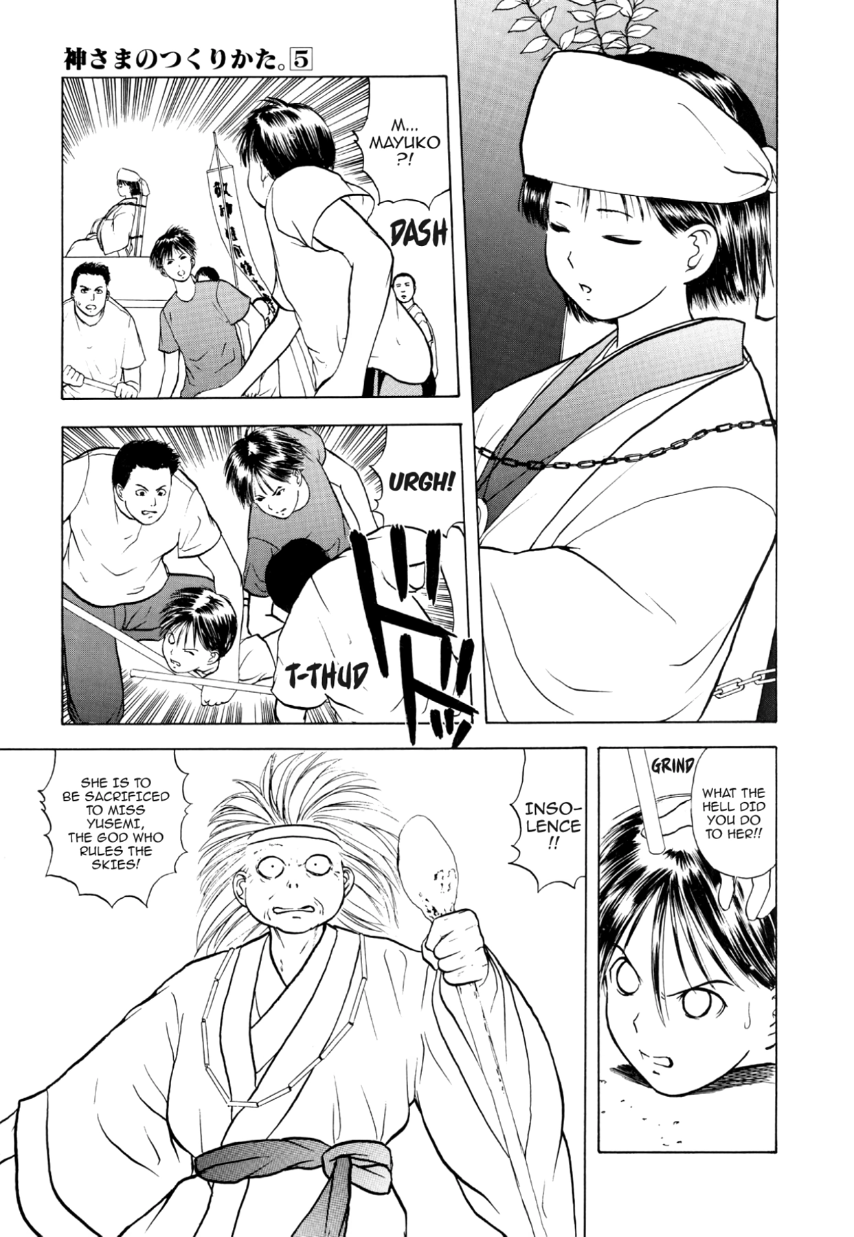 How to Create a God. Chapter 24 page 19 - 