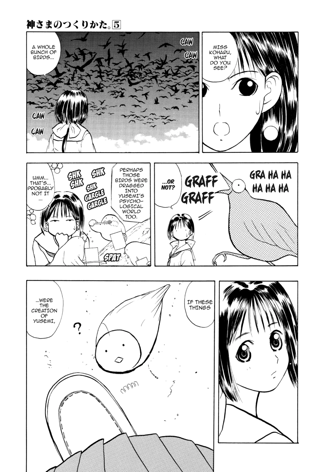 How to Create a God. Chapter 24 page 3 - 