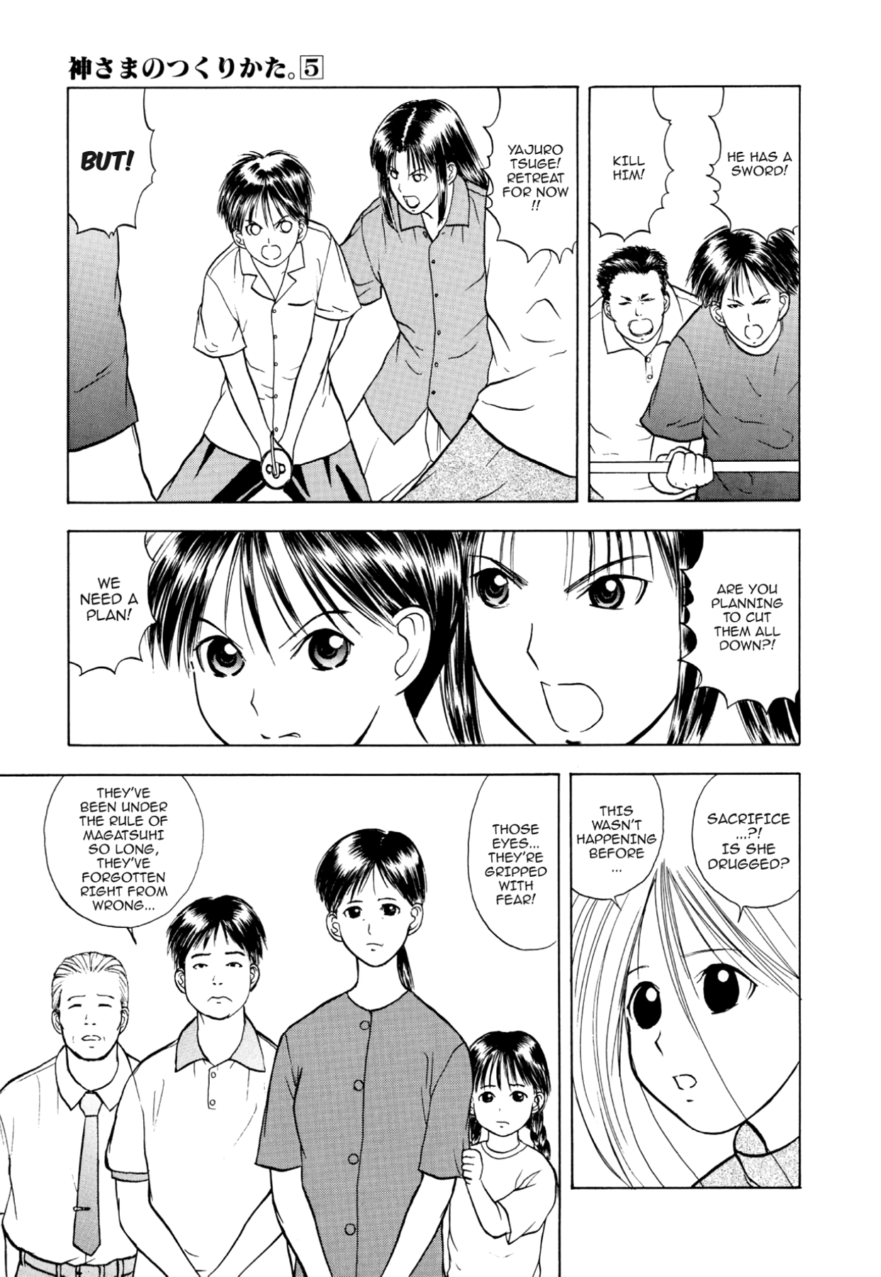 How to Create a God. Chapter 24 page 21 - 