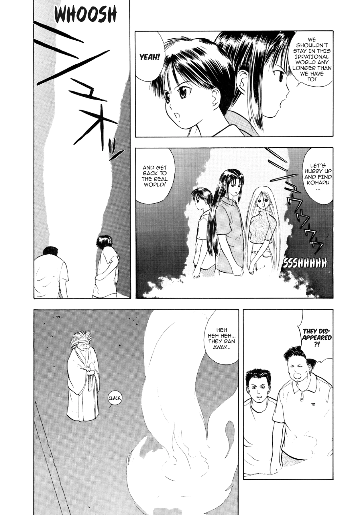 How to Create a God. Chapter 24 page 22 - 