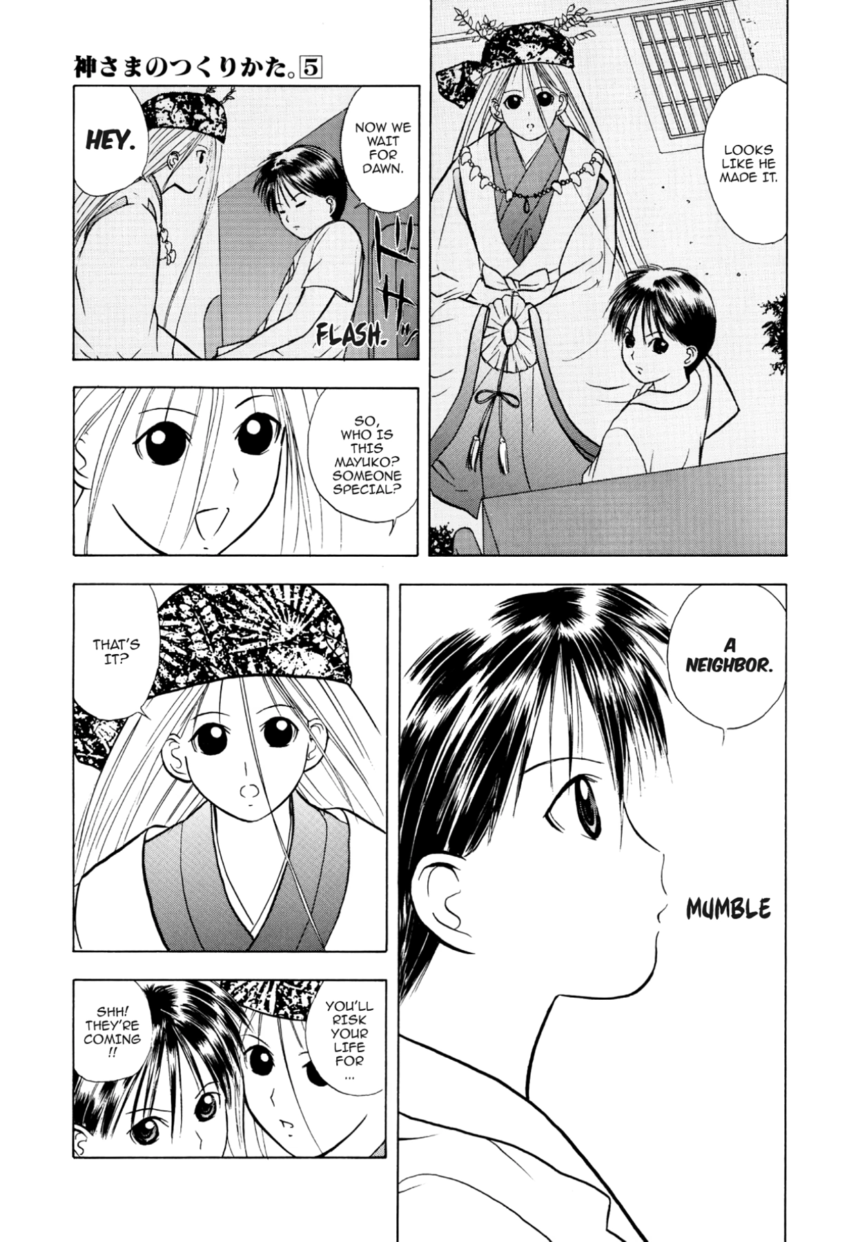 How to Create a God. Chapter 24 page 29 - 