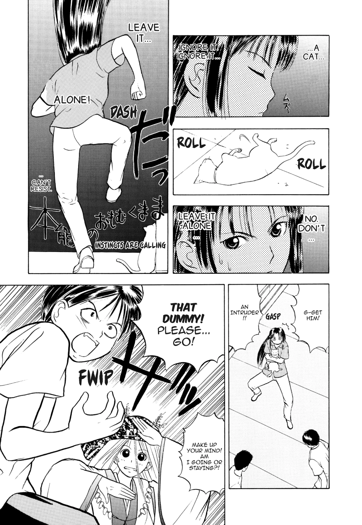 How to Create a God. Chapter 24 page 31 - 