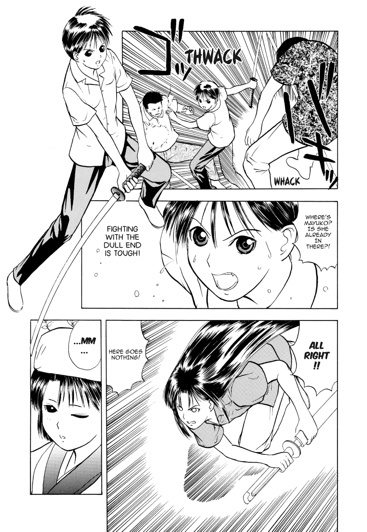 How to Create a God. Chapter 24 page 33 - 