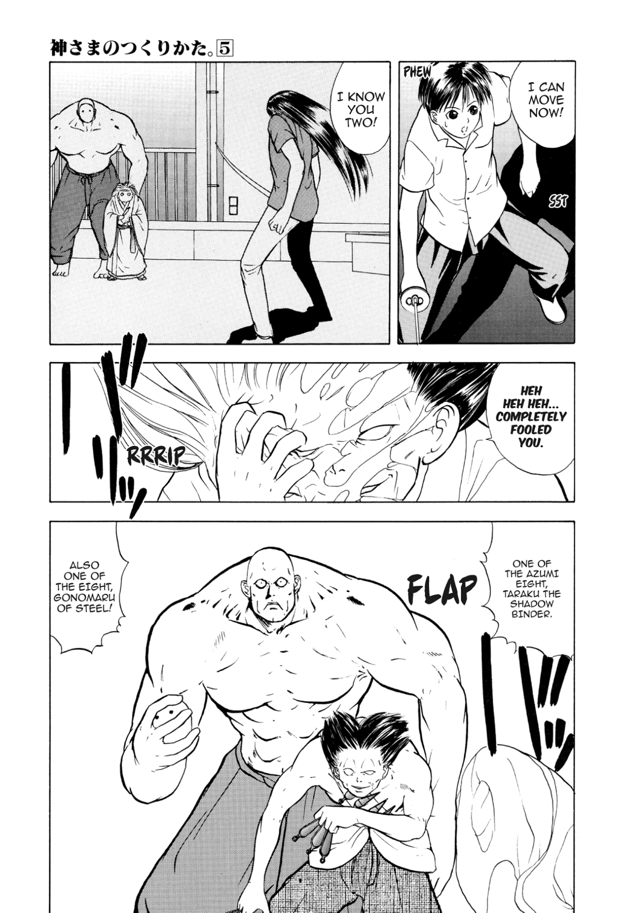 How to Create a God. Chapter 24 page 37 - 