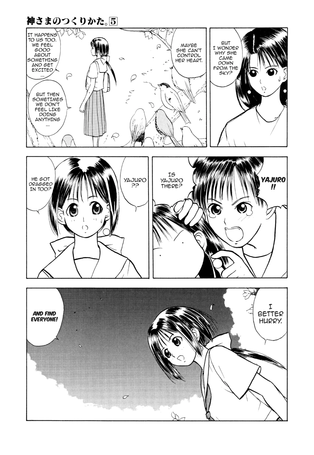 How to Create a God. Chapter 24 page 5 - 