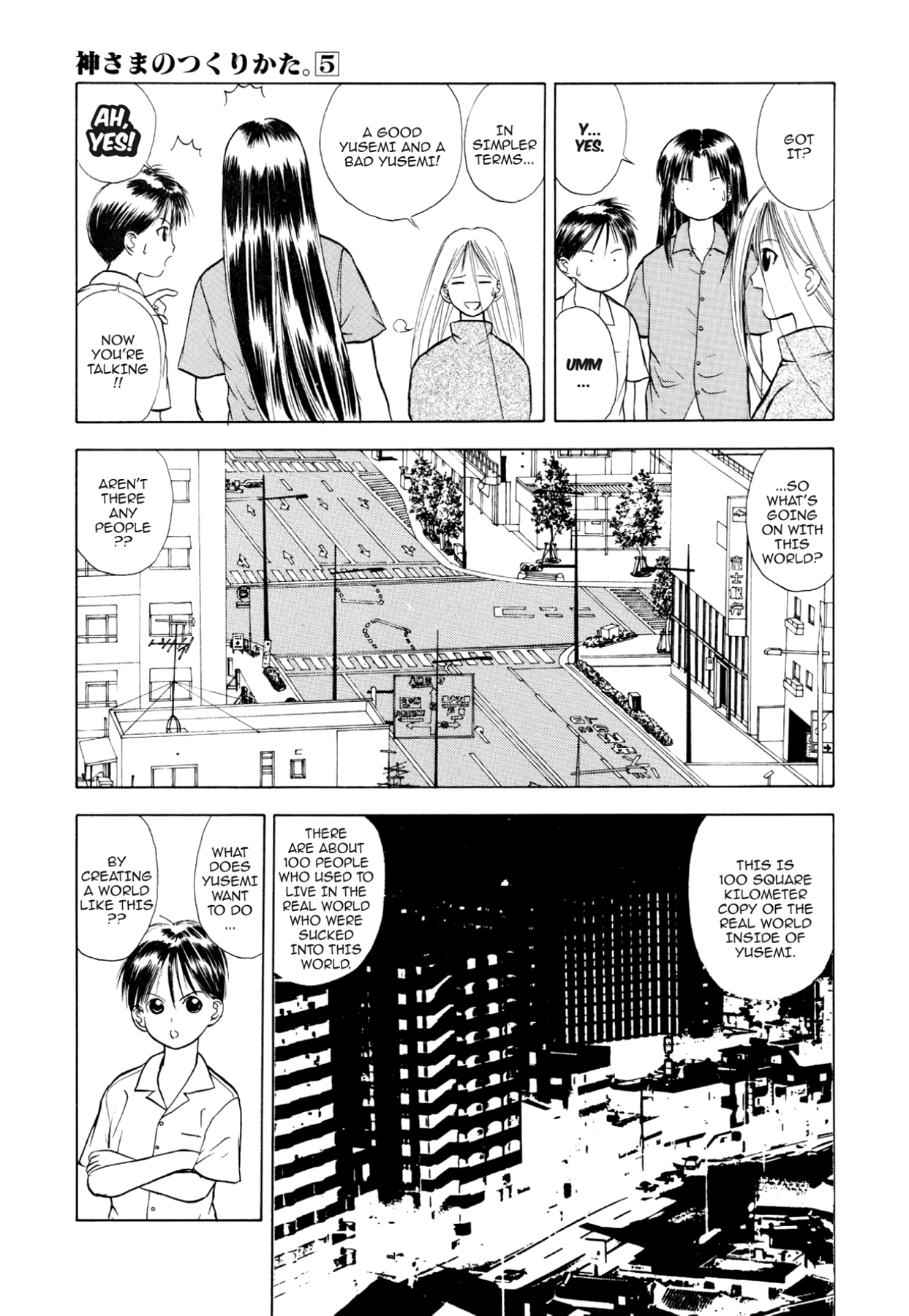 How to Create a God. Chapter 24 page 7 - 
