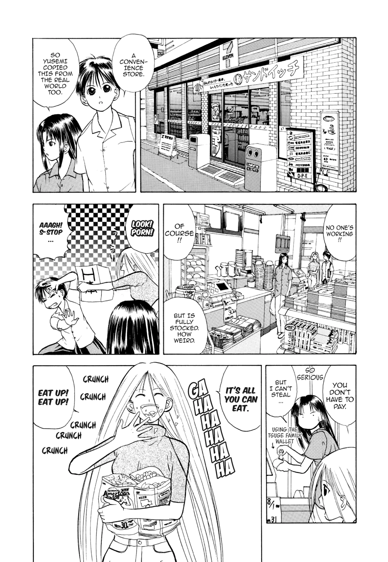 How to Create a God. Chapter 24 page 10 - 