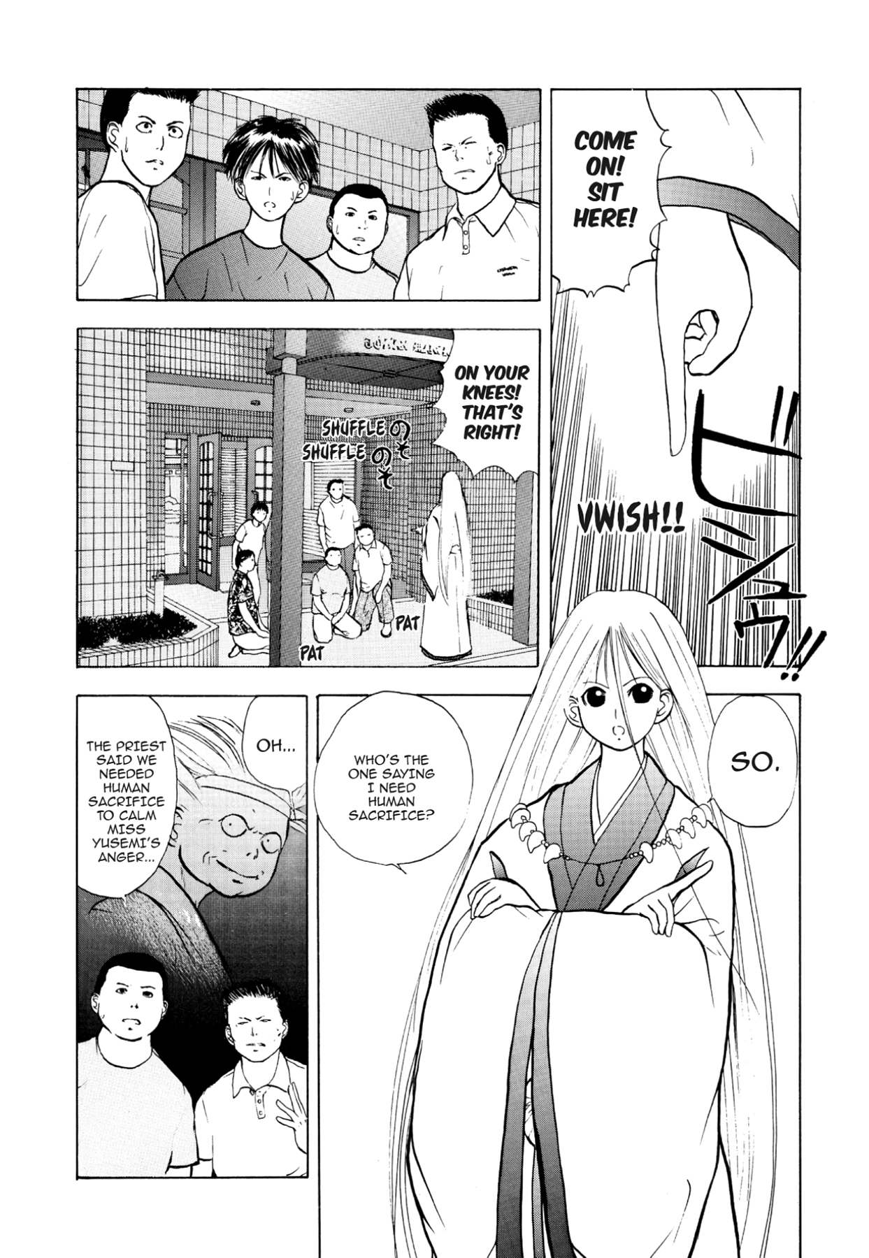 How to Create a God. Chapter 25 page 2 - 