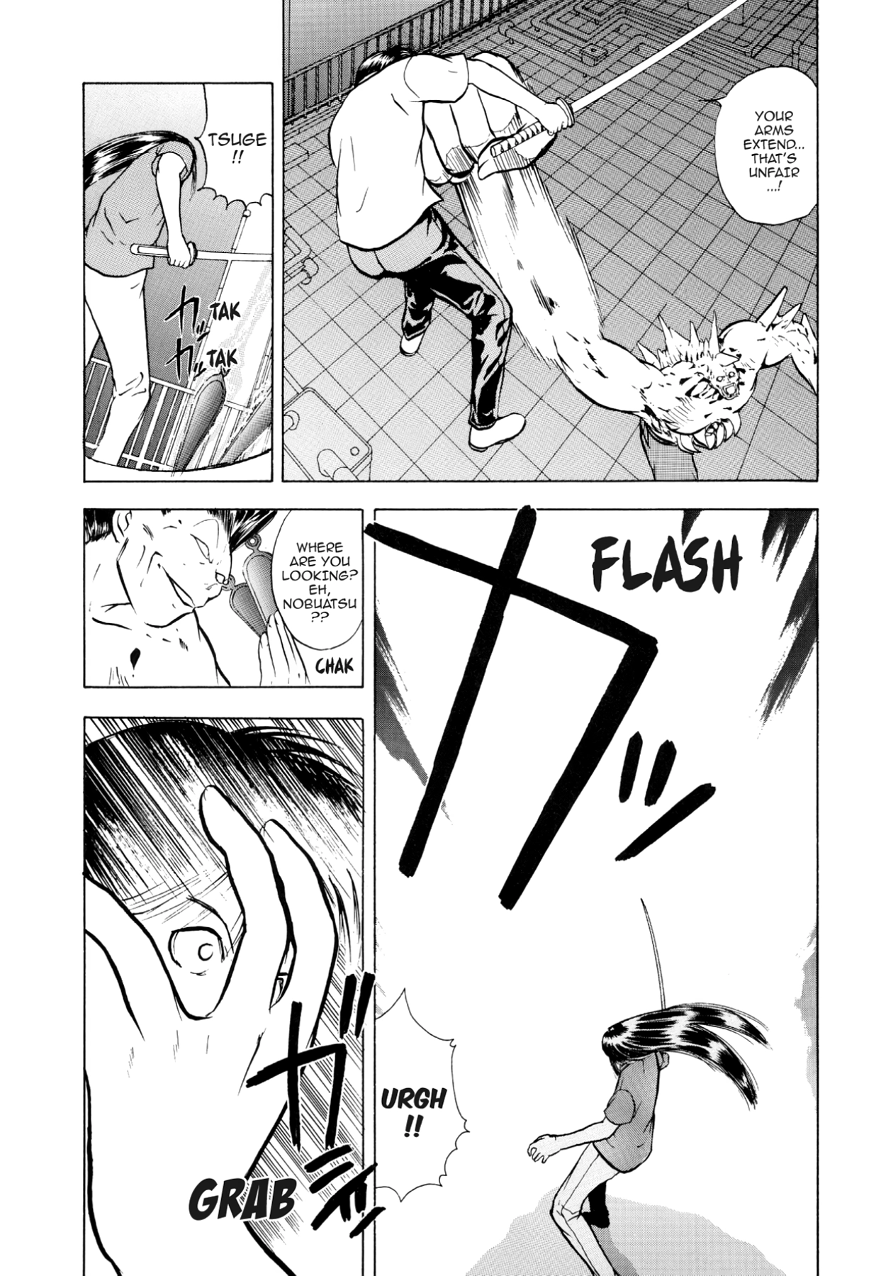 How to Create a God. Chapter 25 page 12 - 