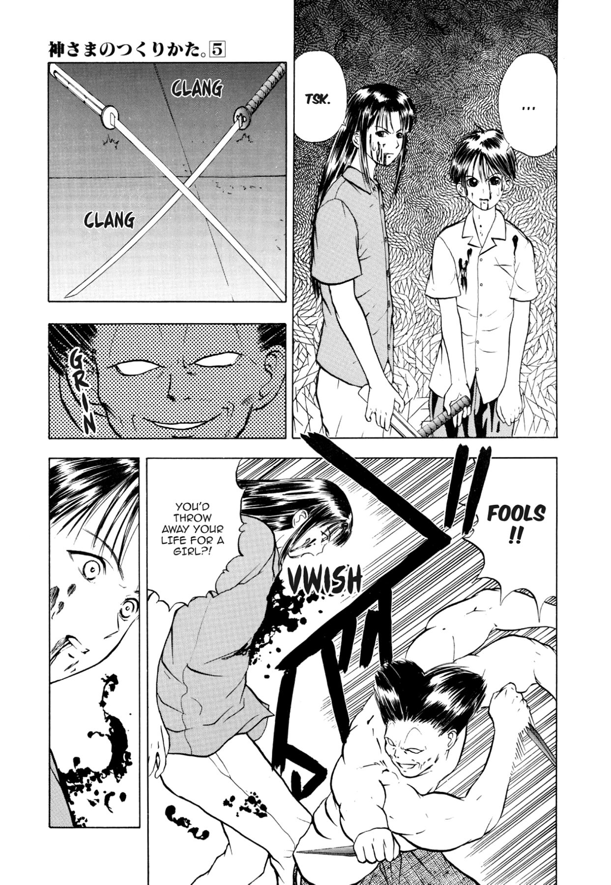 How to Create a God. Chapter 25 page 19 - 