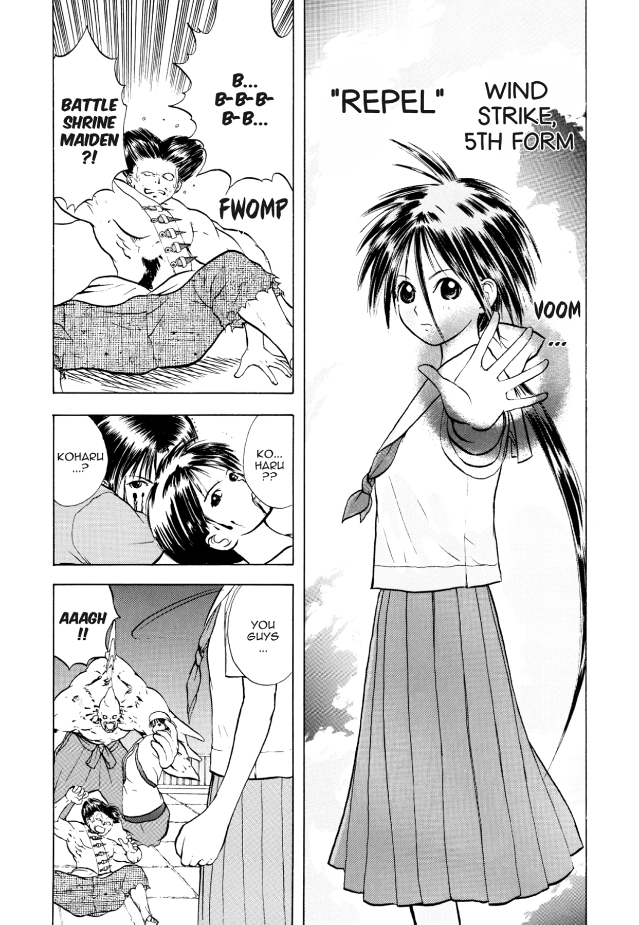 How to Create a God. Chapter 25 page 25 - 