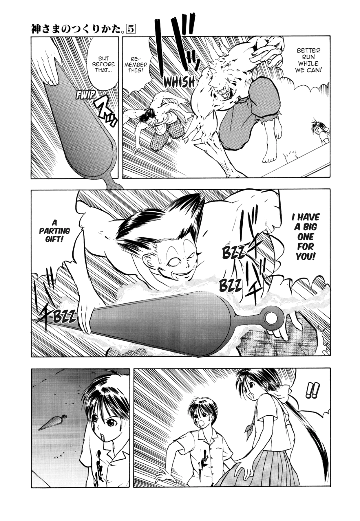 How to Create a God. Chapter 25 page 31 - 