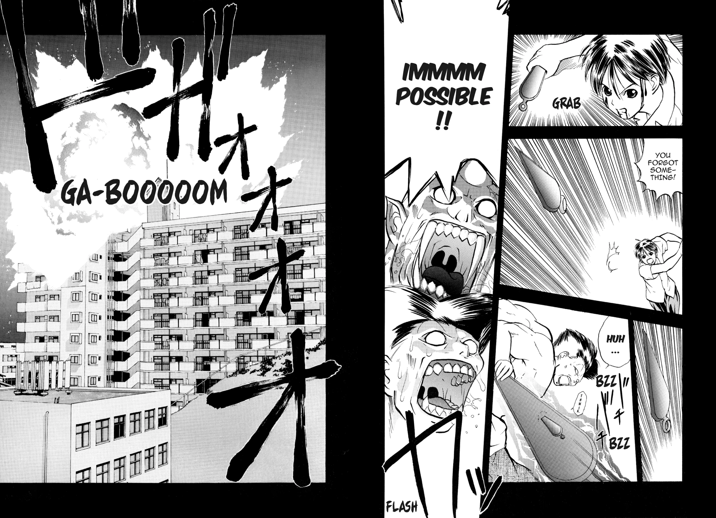 How to Create a God. Chapter 25 page 32 - 