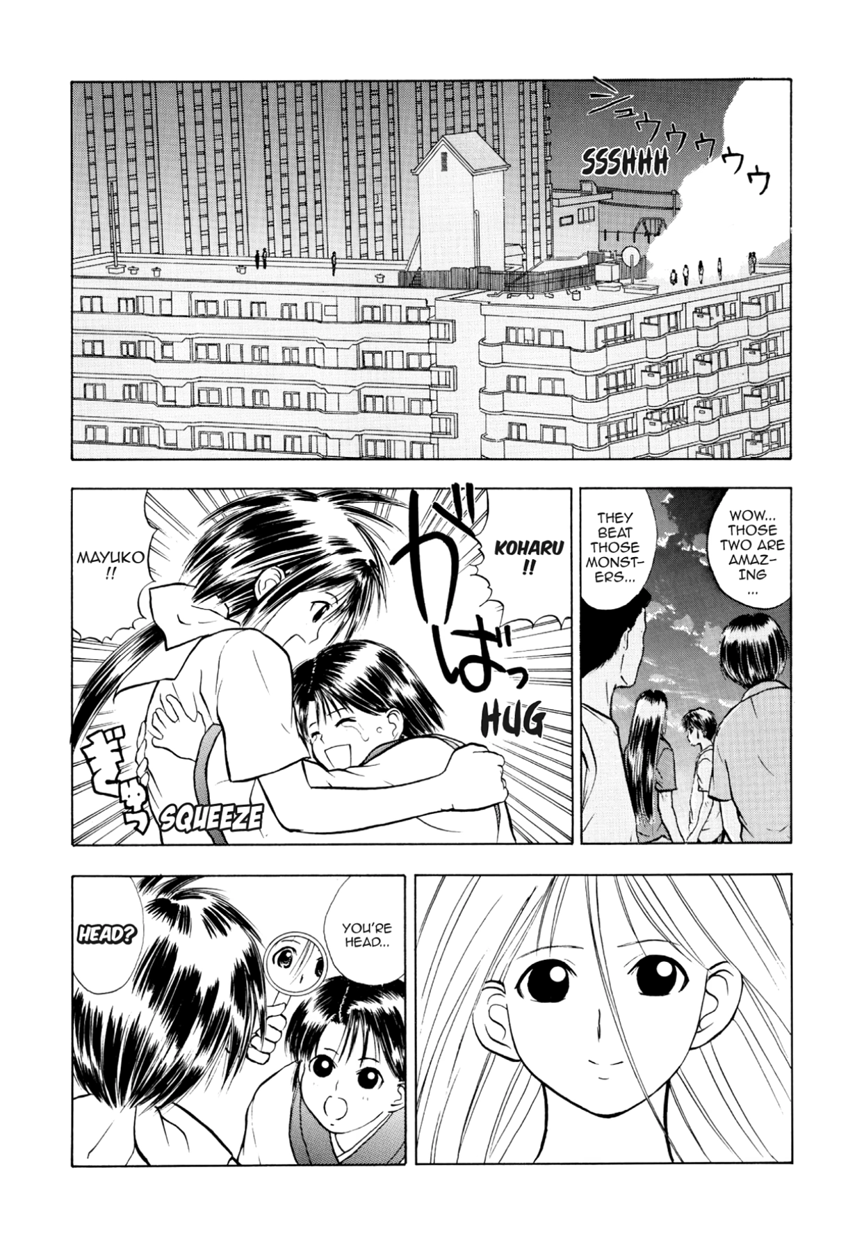 How to Create a God. Chapter 25 page 33 - 