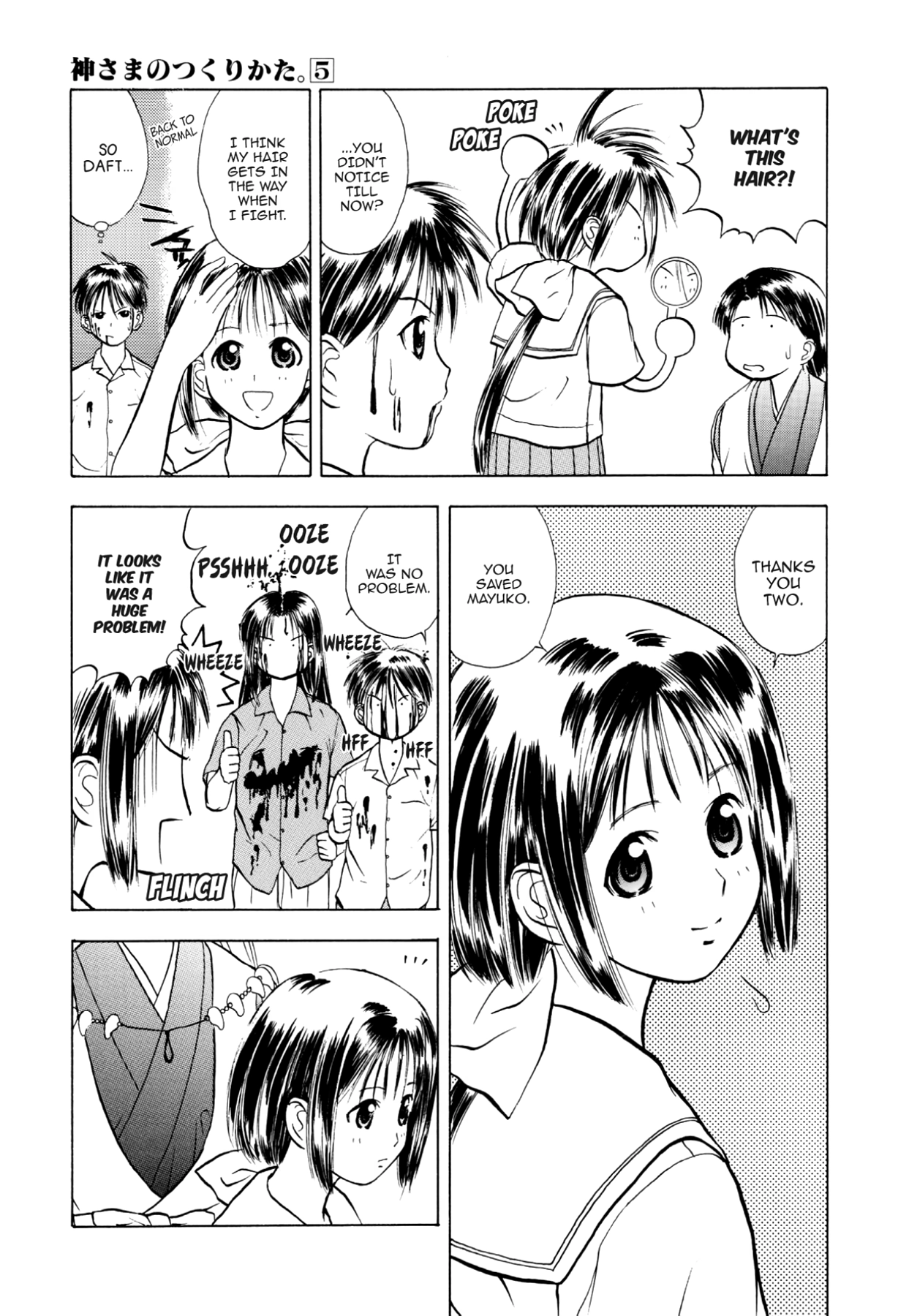 How to Create a God. Chapter 25 page 34 - 