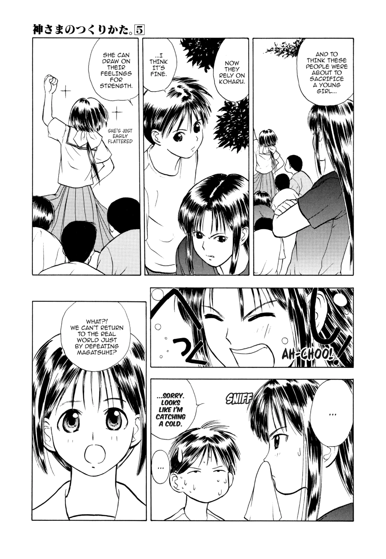 How to Create a God. Chapter 26 page 11 - 