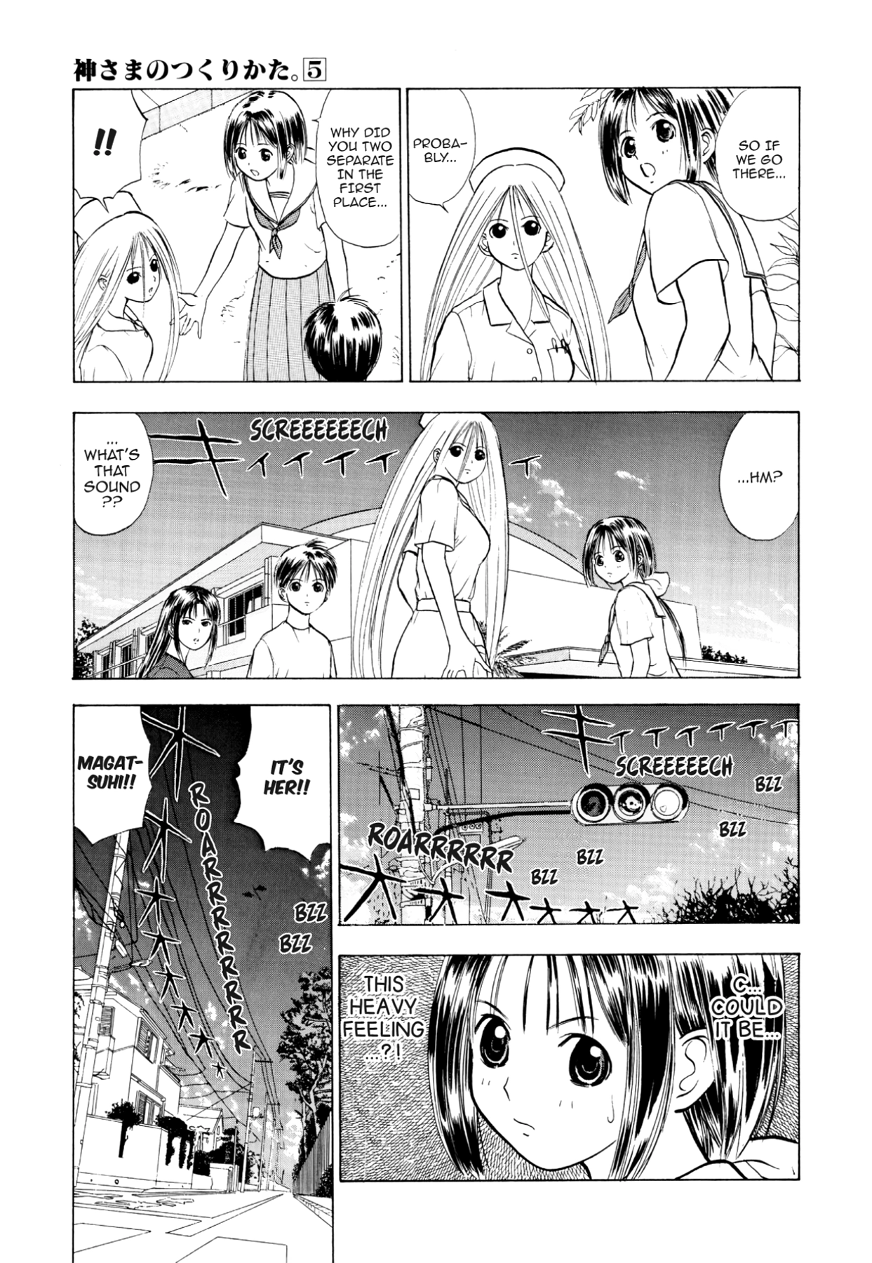 How to Create a God. Chapter 26 page 13 - 