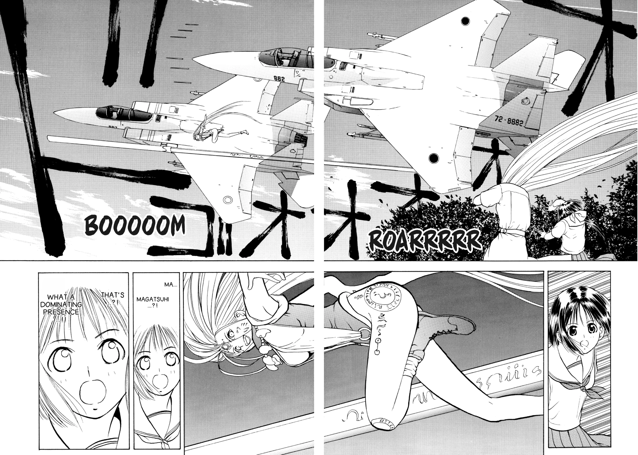 How to Create a God. Chapter 26 page 14 - 