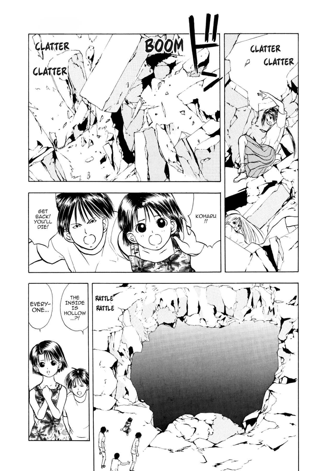 How to Create a God. Chapter 26 page 16 - 
