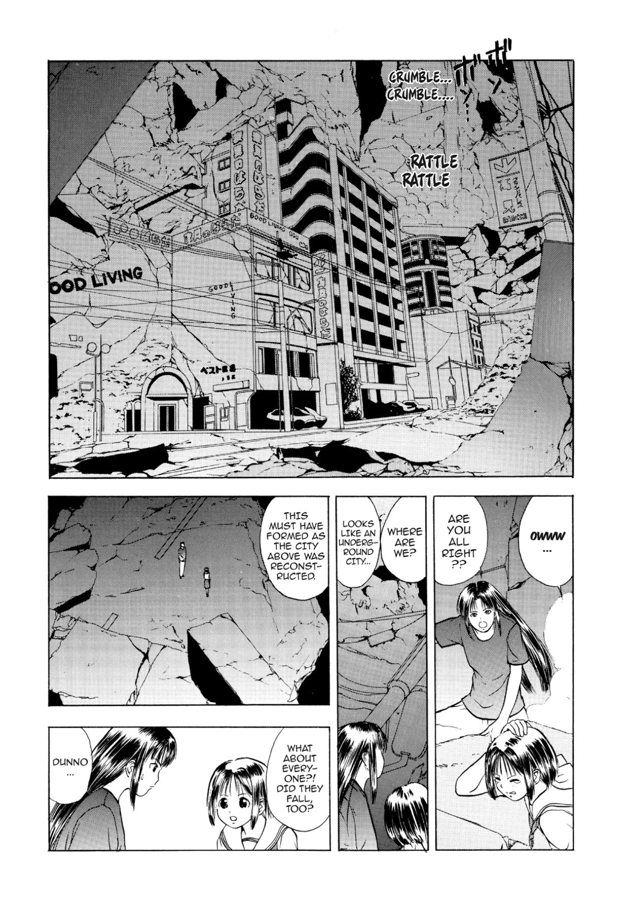 How to Create a God. Chapter 26 page 17 - 