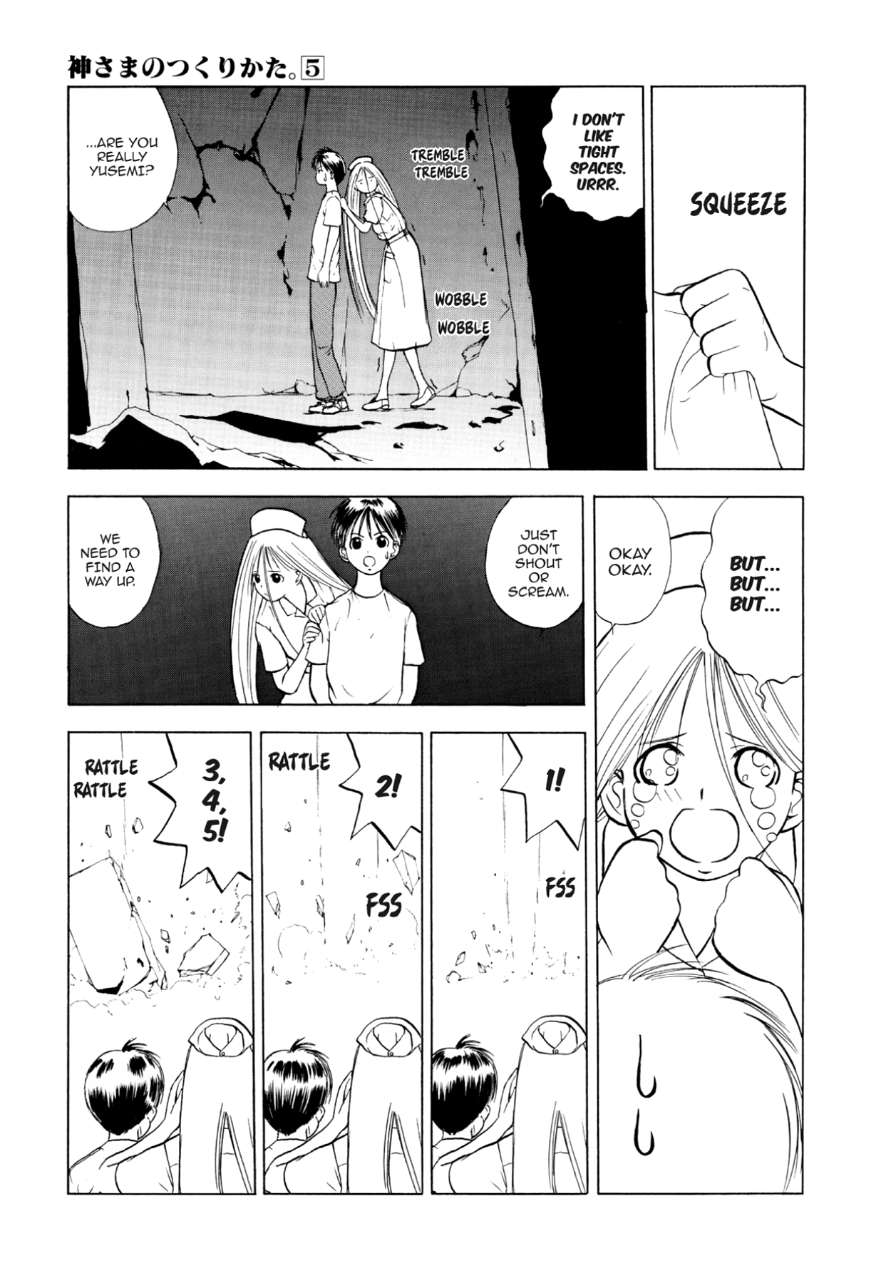 How to Create a God. Chapter 26 page 20 - 