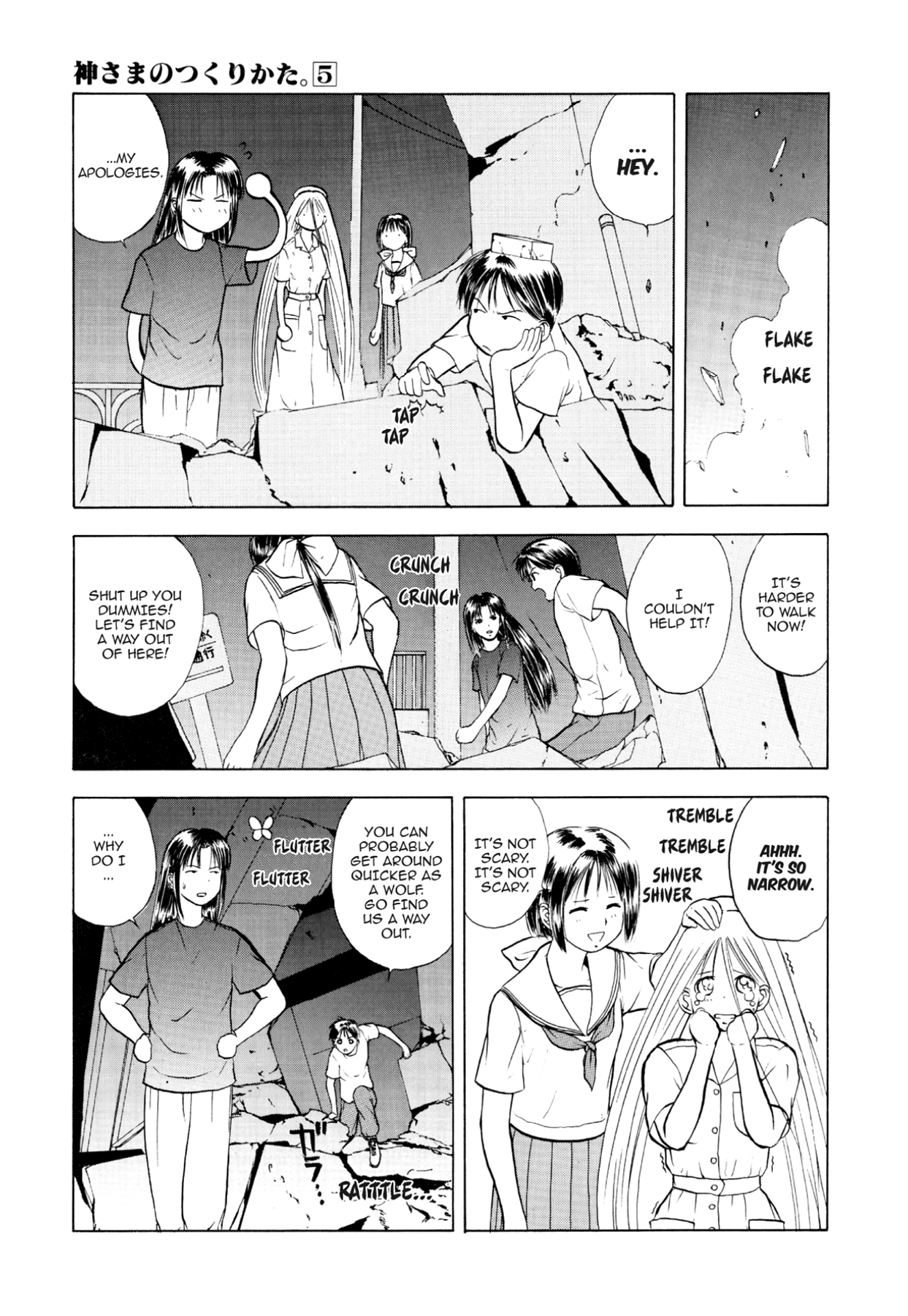 How to Create a God. Chapter 26 page 24 - 