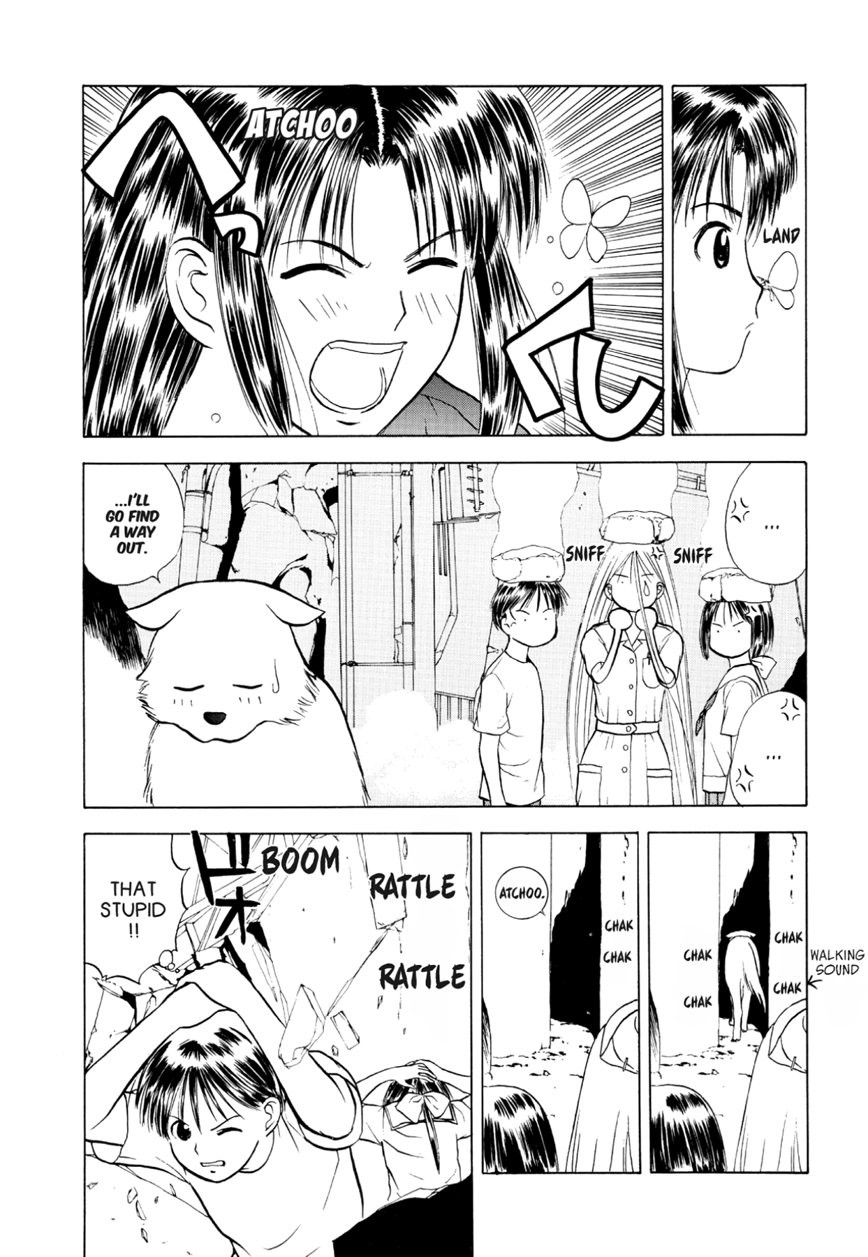 How to Create a God. Chapter 26 page 25 - 