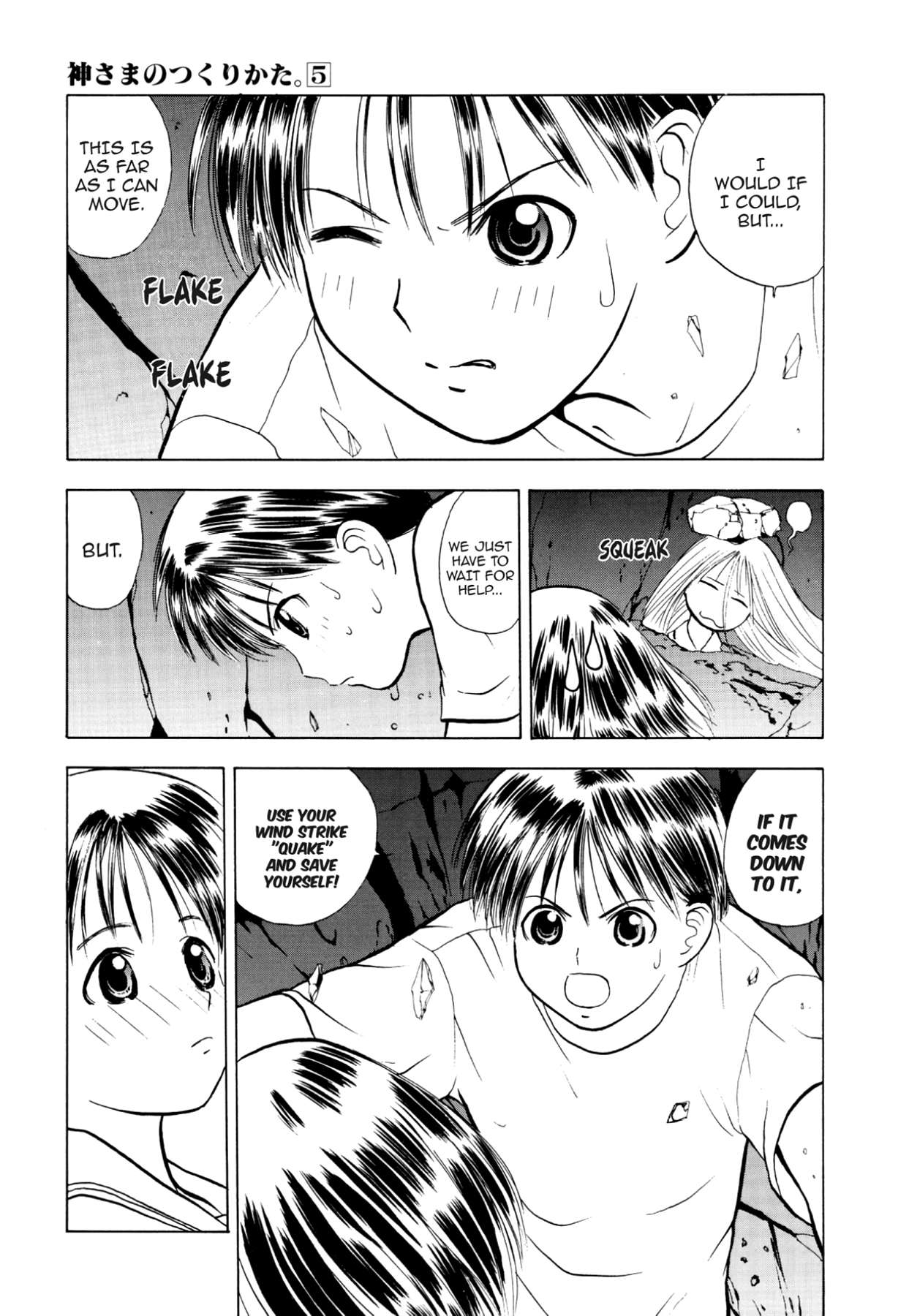 How to Create a God. Chapter 26 page 30 - 