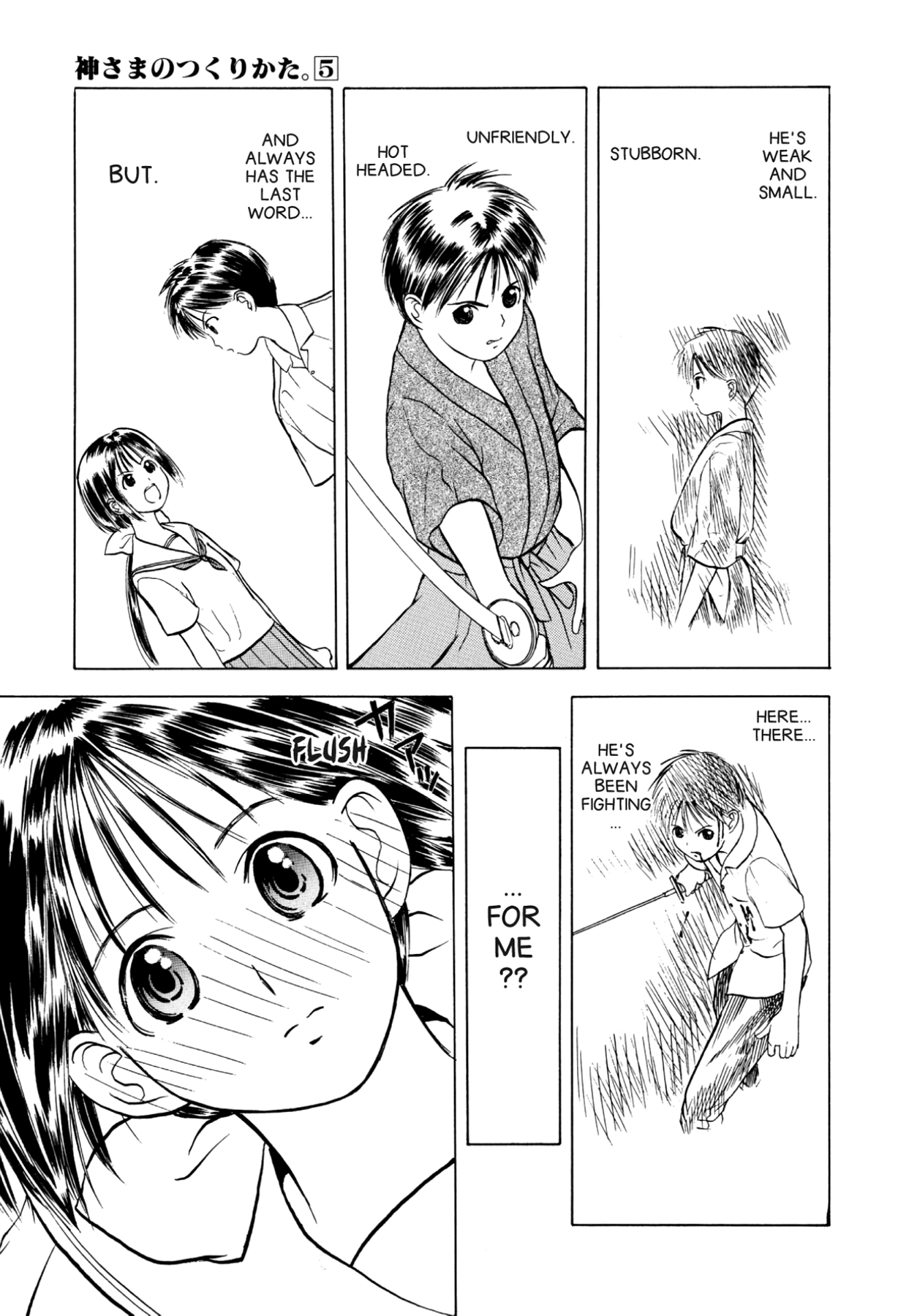 How to Create a God. Chapter 26 page 32 - 