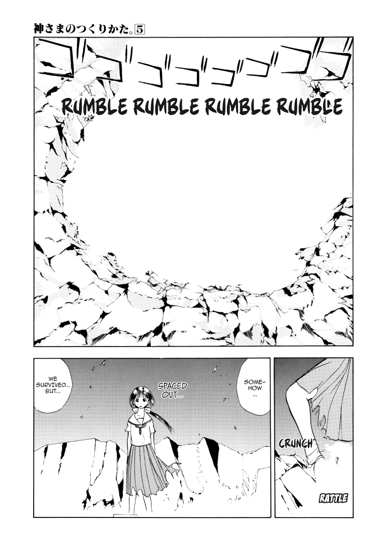How to Create a God. Chapter 26 page 38 - 