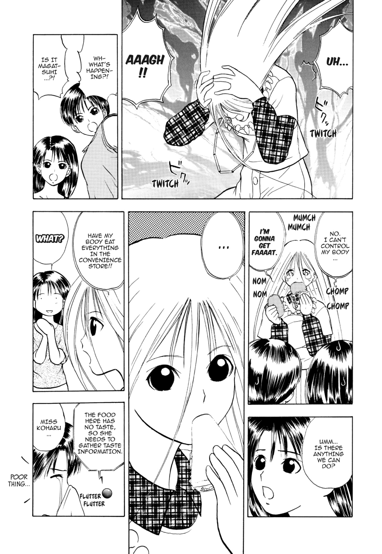 How to Create a God. Chapter 26 page 5 - 