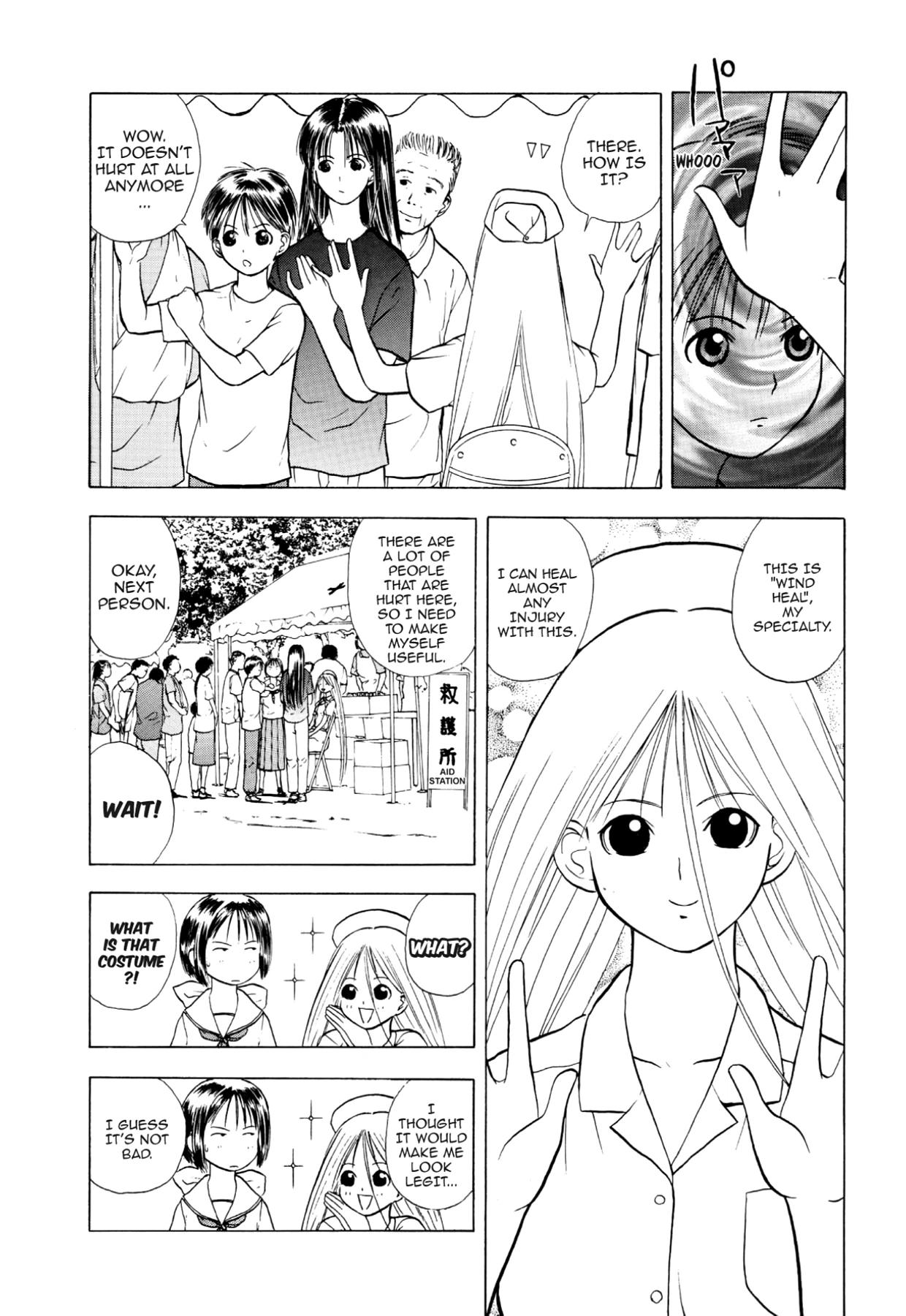 How to Create a God. Chapter 26 page 8 - 