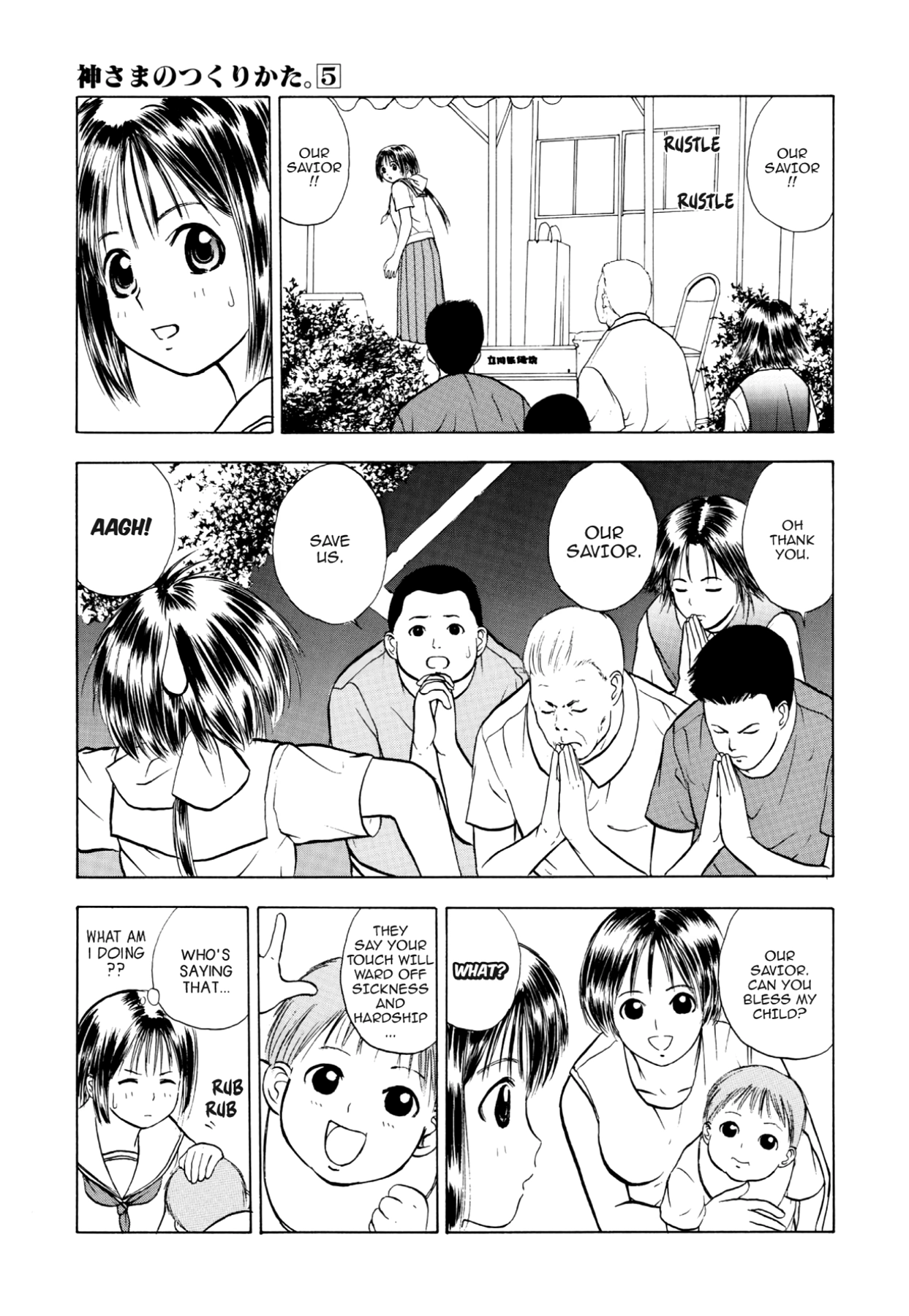 How to Create a God. Chapter 26 page 9 - 