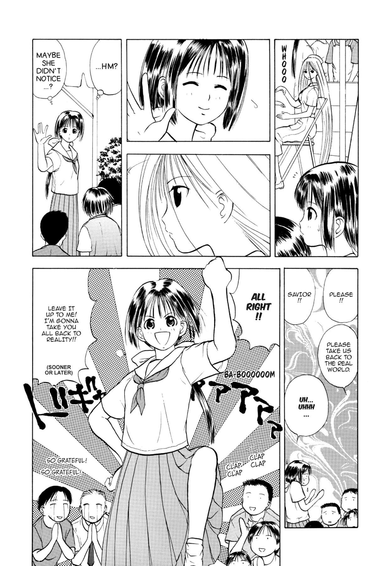 How to Create a God. Chapter 26 page 10 - 