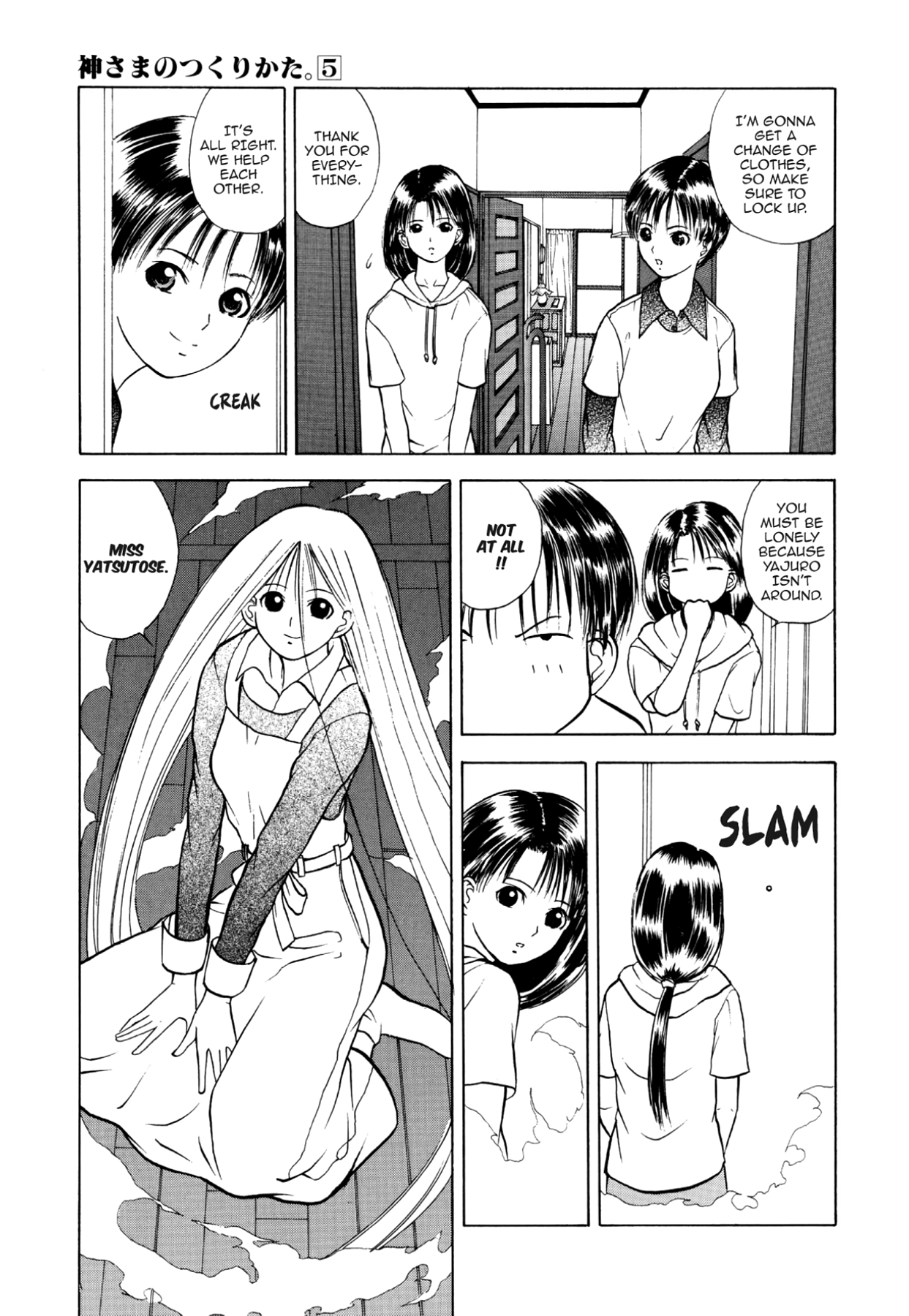 How to Create a God. Chapter 27 page 11 - 