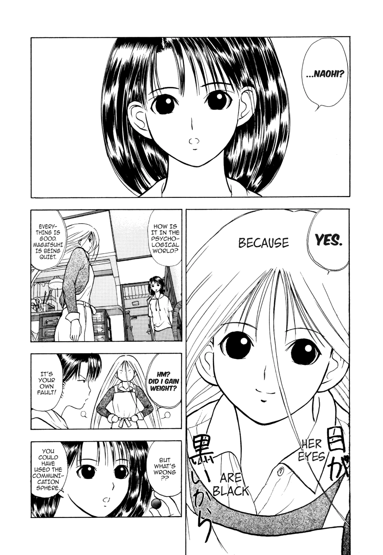 How to Create a God. Chapter 27 page 12 - 