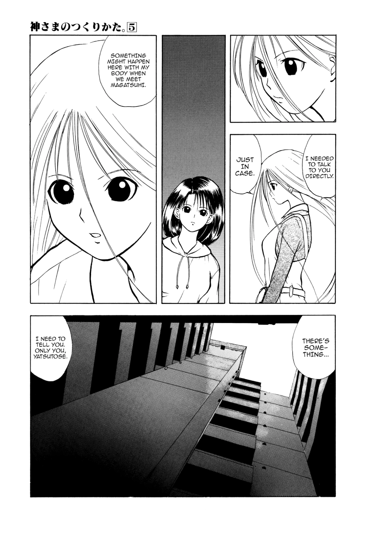 How to Create a God. Chapter 27 page 13 - 
