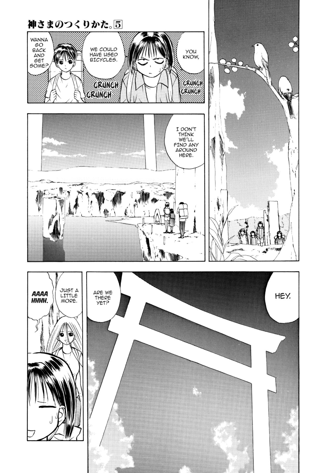 How to Create a God. Chapter 27 page 15 - 